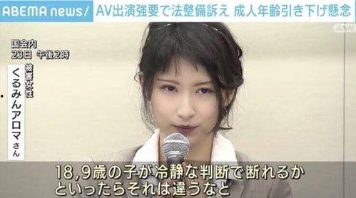 av绿色无码种子,揭秘av绿色无码种子背后的秘密