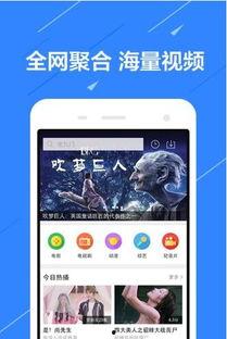 有爆料链接的视频软件,揭秘爆料链接背后的真相