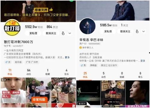 小胖爆料删除视频,删除视频背后的真相揭秘