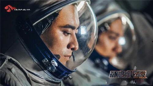 从地球出发电影在线播放,从地球出发的宇宙探险之旅