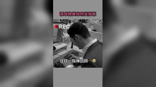 最新娱乐爆料视频,明星幕后故事大曝光！