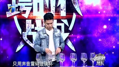 声音震碎玻璃杯视频,震撼视听的玻璃杯震碎瞬间