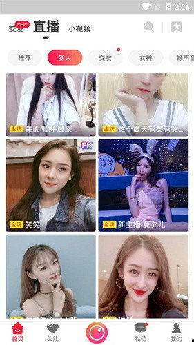 妹纸爆料陆哥视频大全下载,妹纸爆料，热门视频一网打尽！