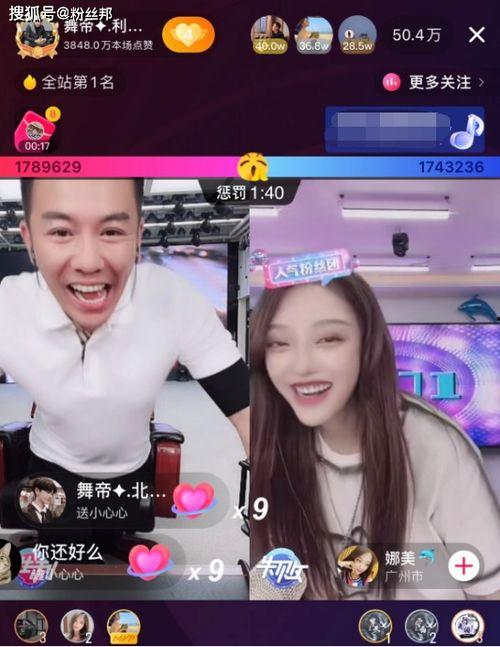 利哥前妻爆料完整视频在线观看,揭秘背后惊人真相