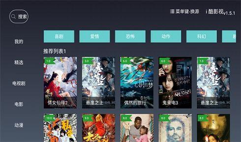洗濯屋在线播放云播放,在线云播放，揭秘都市情感纠葛