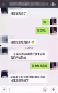 金融老板爆料视频播放,揭秘行业内幕与真实操作