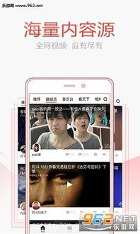 视频网站版,内容丰富，体验升级，带你领略全新视听盛宴