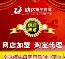 代理情人 免费观看