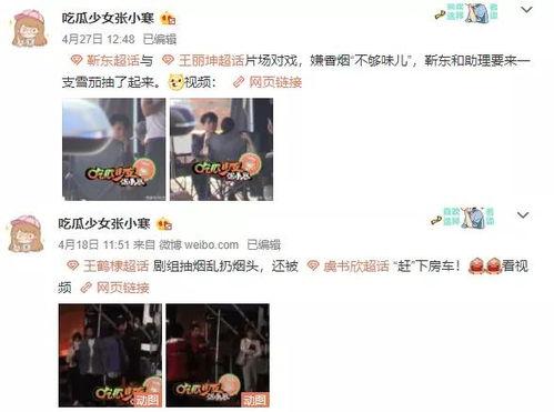 狗仔爆料细节视频大全集,细节视频大全集深度解析
