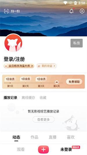 搜狐视频下载在线,剧情亮点与幕后故事