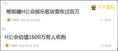 李先生爆料最新消息新闻,最新消息震惊业界，揭秘事件背后真相