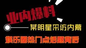 热点爆料男女视频,网络热传男女私密视频事件始末