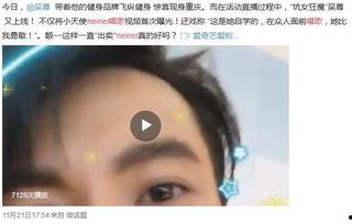 吴尊视频爆料