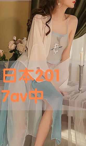 日本2017在线播放,热门剧集与现象级作品盘点