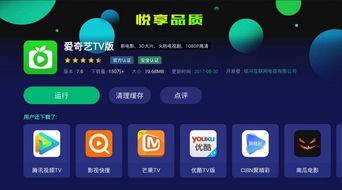 牧野 在线播放,探寻古代战争传奇的在线视听之旅