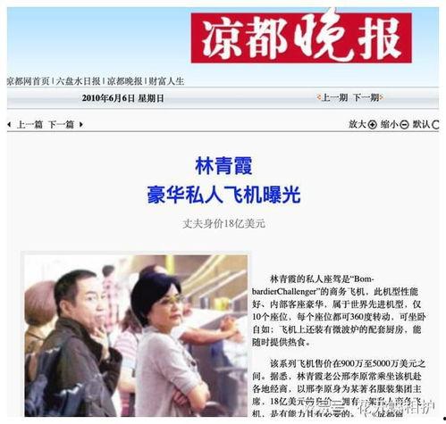 娱乐吃瓜小说是真的吗,吃瓜小说背后的真实故事