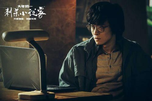 吃瓜娱乐圈大兄弟小说,大兄弟的娱乐圈风云录