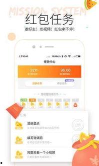 娱乐吃瓜生活小说