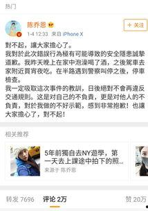 娱乐圈吃瓜名字