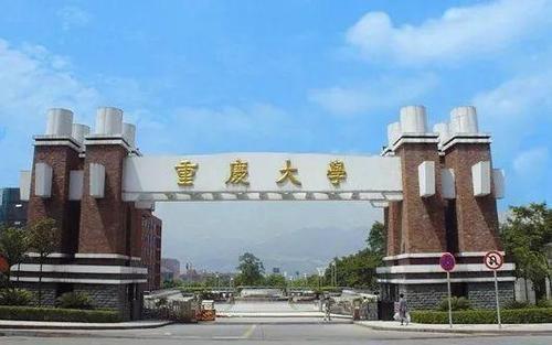 娱乐吃瓜酱西华师范大学