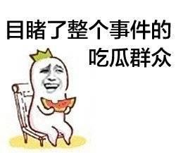 娱乐吃瓜酱说话的艺术